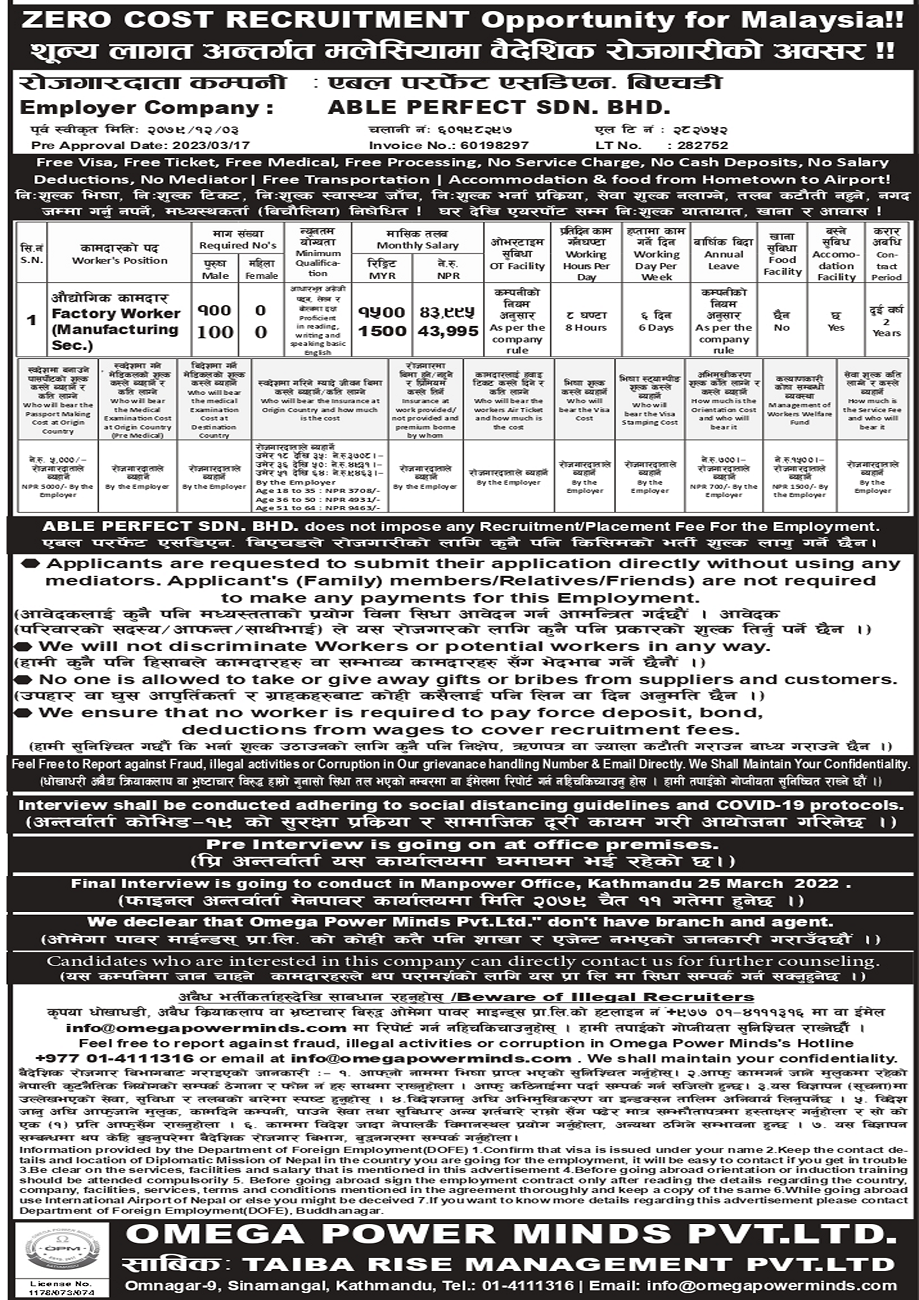 FREE RECRUITMENT !!! Job Opportunity in ABLE PERFECT Sdn.Bhd., Malaysia