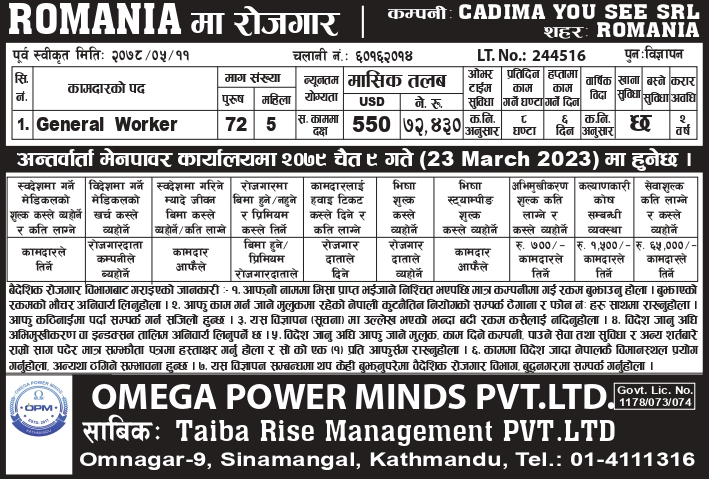 JOB OPPORTUNITY FOR ROMANIA